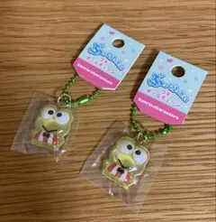 けろけろけろっぴ　ぷっくりったい　プチボールチェーン　2個セット