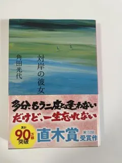 Item thumbnail for item fc98ca05-7753-45f8-ac3d-1264e5dd2752