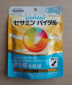 SUNTORY　サントリー　セサミン バイタル 30日分