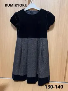 組曲　ワンピース　130-140