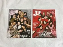 E-girls 雑誌