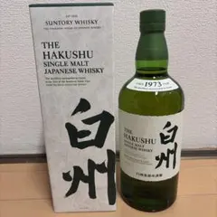 2026年最新】白州蒸留所限定 180mlの人気アイテム - メルカリ
