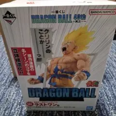 一番くじDRAGONBALL40th其之ーラストワン賞フィギュア　ドラゴンボール