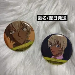 【即購入OK】場面写トレーディングホログラム缶バッジvol.3 安室透