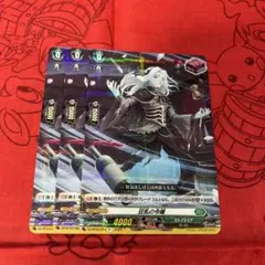 狂乱の令嬢 3枚セット【D-SS11/121】 - メルカリ