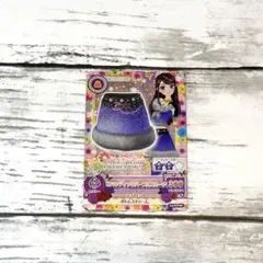 アイカツカード　紫吹蘭　ロマンティックパープル　スカート