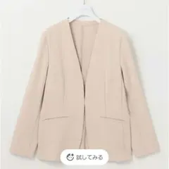 anysis　セットアップ　ベージュ