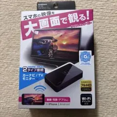 KD-199 HDMI/RCA ワイヤレスレシーバー