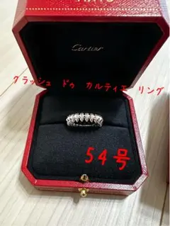 カルティエ クラッシュドゥカルティエ リング スモールモデル PG 49号