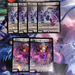 ∞龍 ゲンムエンペラー 初期版 4枚セット 2025年最新】ゲンムエンペラー 4枚の人気アイテム - メルカリ