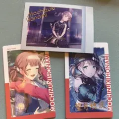 プロセカ 望月穂波 エピカ パシャコレ