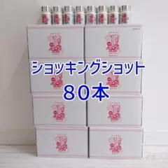 【新品・未開封】エルセーヌ ショッキングショット サプライズボール 3箱セット 新品・未開封】エルセーヌ ショッキングショット サプライズボール 3箱
