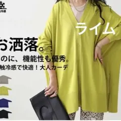 アンティカ　カーディガン　カーデ　前開き　羽織り　長袖　 UVカット　春夏秋