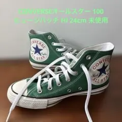 CONVERSEオールスター 100 ヒュージパッチ HI