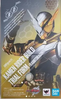 【最終価格】S.H.Figuarts 仮面ライダービルド （ラビットドラゴン）
