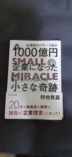 Item thumbnail for item 612c34ce-c1b2-4b9f-977e-a05e5122fe5d