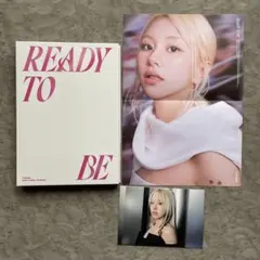 TWICE READY TO BE 12th Mini Album チェヨン盤