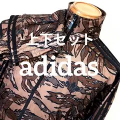 eg35 adidas ジャージ セットアップ 迷彩柄 カーキ×黒 メンズM