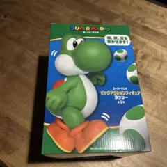 スーパーマリオ ヨッシー フィギュア　新品　ビッグ