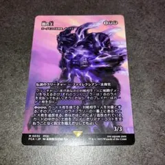 闇の王/ヨーグモスの法務官、ギックス　継承史non foil 日本語　MTG