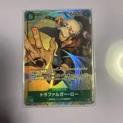 ワンピースカードゲーム　ローSR パラレル