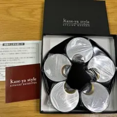Kaze-ya style シルバー箸置き 5個セット