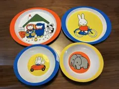 ミッフィー お皿 4枚セット