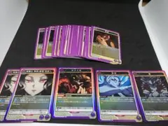 ユニオンアリーナ 鬼滅の刃 レア ノーマルセット まとめ売り 鬼舞辻無惨 紫