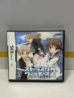 2026年最新】ストライクウィッチーズ2 いやす・なおす・ぷにぷにするの