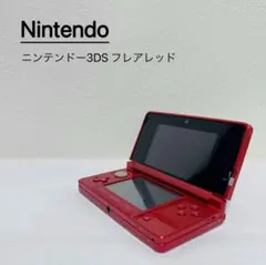 Nintendo ニンテンドー3DS フレアレッド