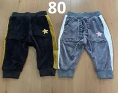 ベビー ボトムス パンツ 80 男の子 女の子