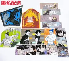 呪術廻戦 京都校 2年生グッズセット