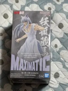未開封　幽遊白書 MAXIMATIC 妖狐蔵馬 クラマ