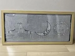 最安　愛知県みよし市で直接お渡し⭐️関西学院大学 ロゴ入りタオル額縁大
