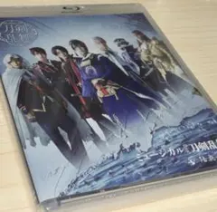 【Blu-ray】ミュージカル刀剣乱舞 陸奥一蓮