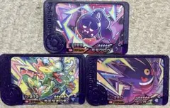 ポケモンフレンダ　ベストタッグ モモワロウ　カミツオロチ　ゲンガー