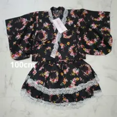 花柄レース付き浴衣ドレス 100cm　甚平　綿100%