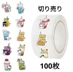 ✨マリーカー✨様 リクエスト 2点 まとめ商品