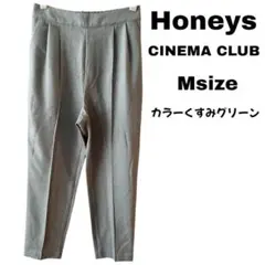 ハニーズ　テーパードパンツシンプル綺麗めくすみグリーンウエストゴムレディース女性