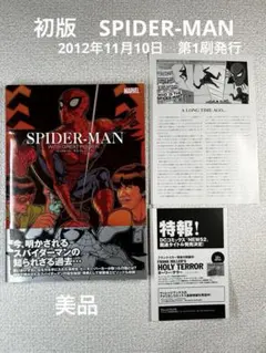 アメコミリーフ Predator vs. Spider-Man #1 CGC - メルカリ