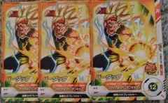 ジャンプフェスタ ドラゴンボールスーパーダイバーズ SDVP-023