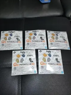 一番くじ　ハイキュー　G賞 アクリルチャーム 5個セット