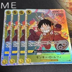 モンキー・D・ルフィ SR OP07-109