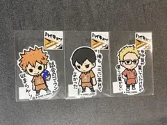 ハイキュー ！！　第2.5弾 B-SIDE LABEL 日向　影山　月島