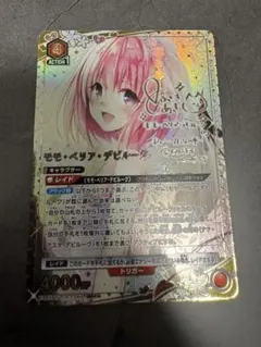 【PSA10】 ユニアリTOLOVEる パラレル モモ・ベリア・デビルーク 星2 PSA10】 ユニアリTOLOVEる パラレル モモ・ベリア・デビルーク 星2