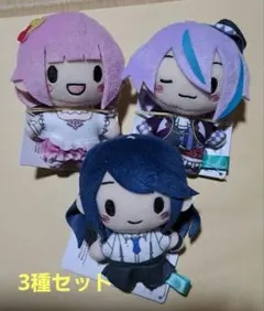 プロセカ　ふわぷち マスコット 星乃一歌 鳳えむ 神代類　3種セット