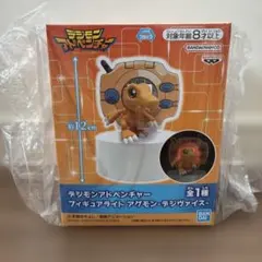デジモンアドベンチャー フィギュアライト アグモン デジヴァイス 11個セット デジモンアドベンチャー フィギュアライト アグモン-デジヴァイス