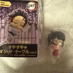 2025年最新】鬼滅の刃すやすやオンザケーブルの人気アイテム