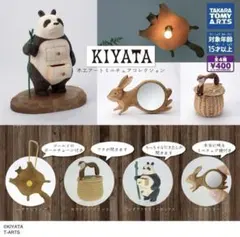 2026年最新】kiyata バスケットの人気アイテム - メルカリ