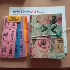 ヴィンテージジャンクジャーナル雑記帳とチケットセット　匿名配送